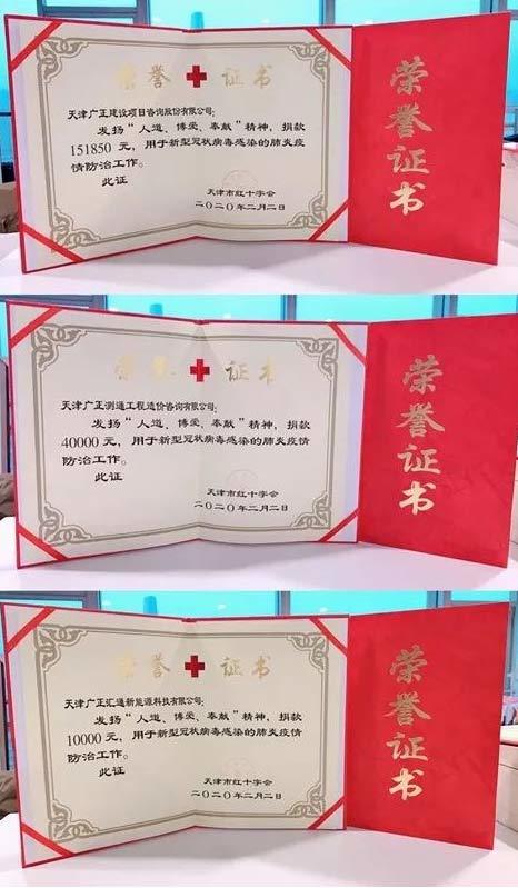 隆旭