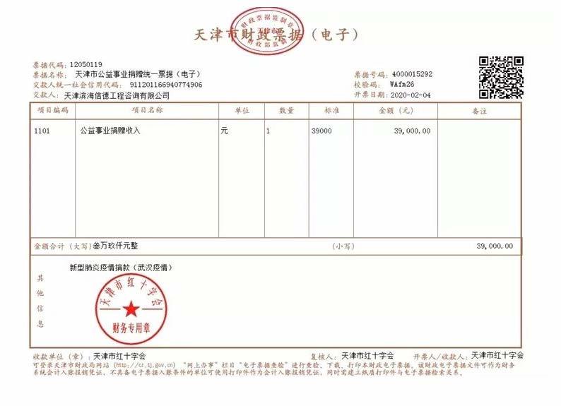 隆旭