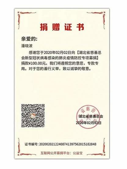 隆旭