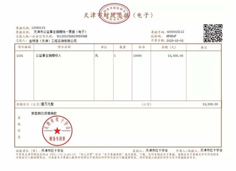隆旭
