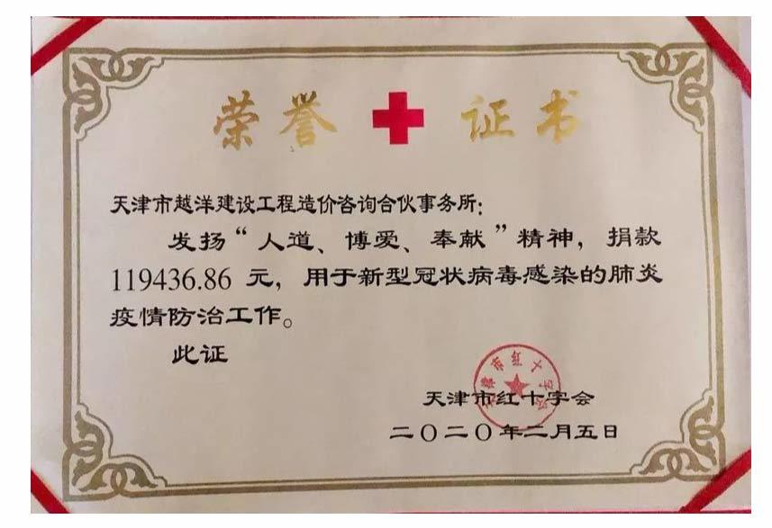 隆旭