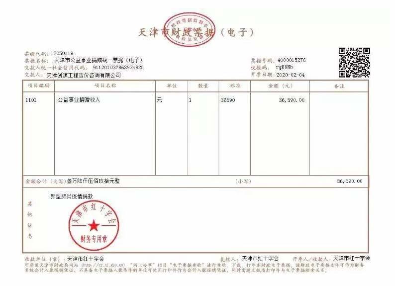 隆旭