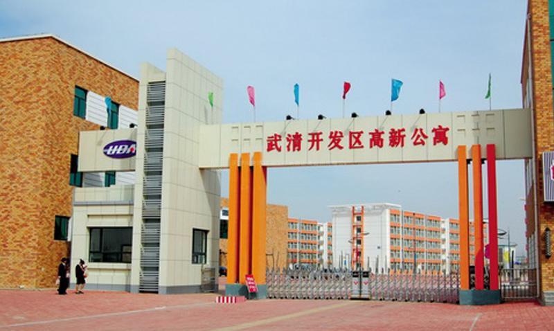 高新公寓智慧平台微信小程序配套网站开发设计工程