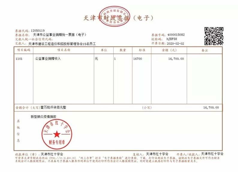 隆旭