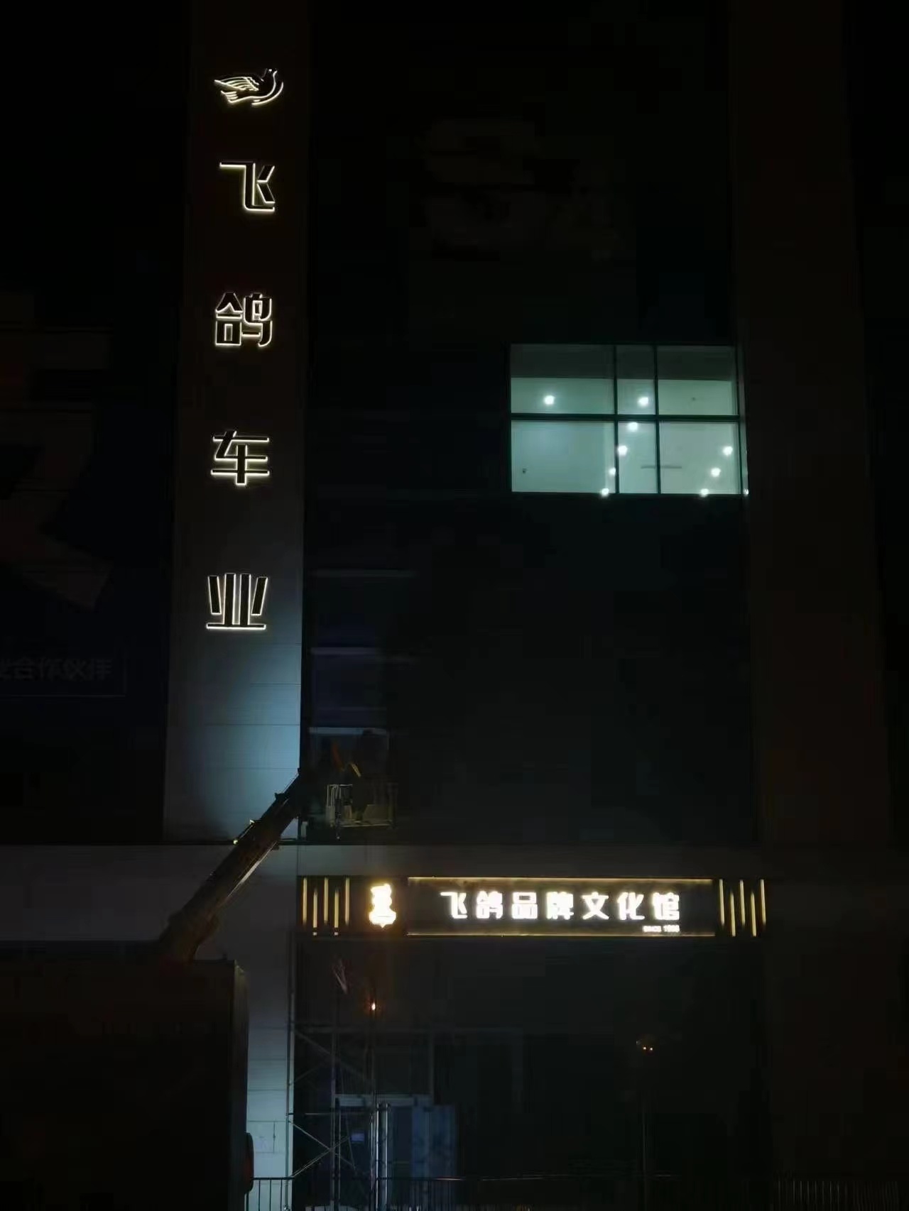 微信图片_20230515170627.jpg